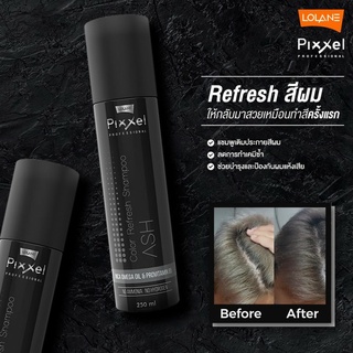 Lolane Pixxel Color Refresh Shampoo โลแลน พิกเซล คัลเลอร์ รีเฟรช แชมพู ผมสีเทา เพิ่มประกายสีเทา