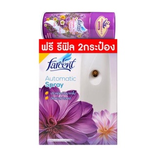 เครื่องพ่นปรับอากาศ FARCENT 1 ชุด MIXED AUTOMATIC AIR FRESHENER DISPENSER FARCENT MIXED 1SET