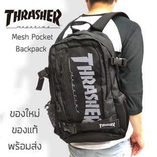 กระเป๋าเป้ Thrasher Rucksack Mesh Pocket Backpack Slasher ของใหม่ ของแท้ ส่ง