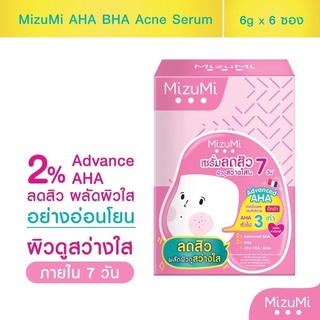 [ยกกล่องx6ซอง]  MizuMi Aha Bha Acne Serum  6g.  มิซึมิ เอเอชเอ บีเอชเอ แอคเน่ เซรั่ม 6 กรัม.