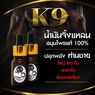 น้ำมันนวดไทย สกัดแบบเข้มข้น ชุด 2 ขวด