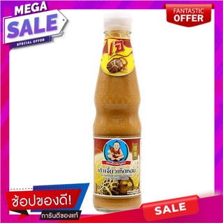 เด็กสมบูรณ์เต้าเจี้ยวเห็ดหอมสูตรเจ 350กรัม Healthy Boy Soybean Mushroom Soybean Sauce 350g