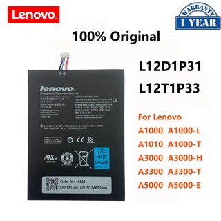 แบตเตอรี่ แท้ Lenovo A1000 A1010 A3000 A3300 A5000 L12T1P33 พร้อมชุดถอด+กาวติดแบตแบตเตอรี