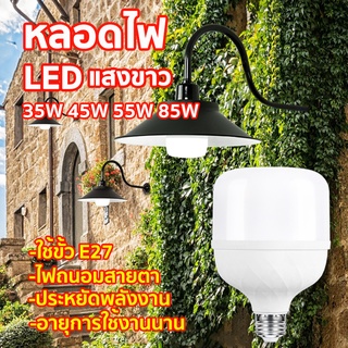 หลอดไฟ LED ใช้กับขั้วหลอดไฟ E27 หลอดLED Bulb LightWatts หลอดไฟประหยัดพลังงาน 🚚พร้อมส่ง🚚