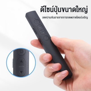 KIVEE เลเซอร์พอยเตอร์ Digital รีโมทพรีเซนไร้สาย USB Laser Pointer Presenter รีโมทนำเสนองาน เลเซอร์รีโมทคอนโทรล2.4GHz