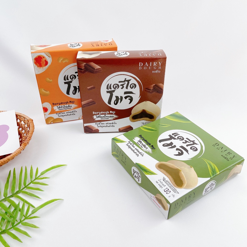 โมจิ BOX แดรี่โด บรรจุ 8 ชิ้น หลากรส ช็อกโกแลต ชาเขียว ถั่วไข่เค็ม