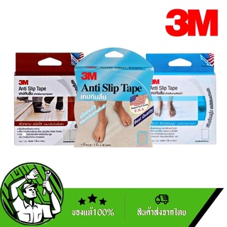 3Mเทปกันลื่น สีใส/สีขาว 3M Safety                     .