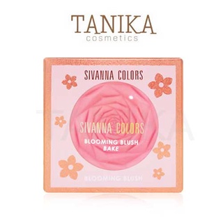 Sivanna Blooming Blush #HF8102 บลูมมิ้ง บลัช