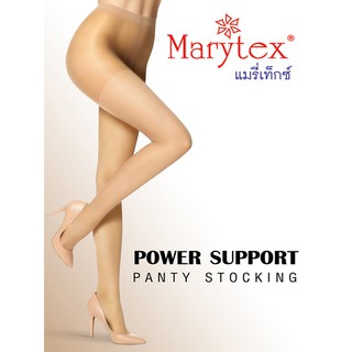 Marytex ถุงน่องเนื้อซัพพอร์ทเพาเวอร์ สี 01  (แพ็ค 12 คู่)