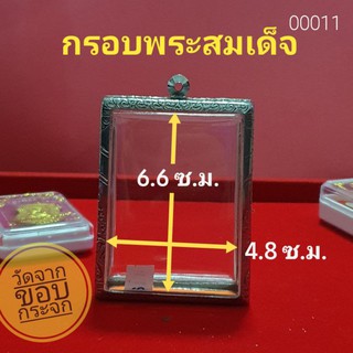 กรอบสมเด็จสแตนเลสลายไทย ไซส์จัมโบ้no.00011