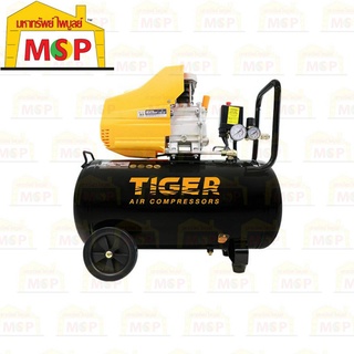 Tiger ปั๊มลมโรตารี่ TIGER รุ่น PANTHER-X50 50ลิตร 2HP 220V.