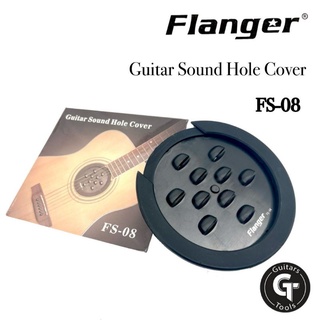 🎸ที่ปิดซาวน์โฮล แผ่นปิดซาวด์โฮล |Guitar Sound Hole Cover 🔥ราคาถูก คุณภาพดี💥Flanger FS-08 🎉มีเก็บปลายทาง