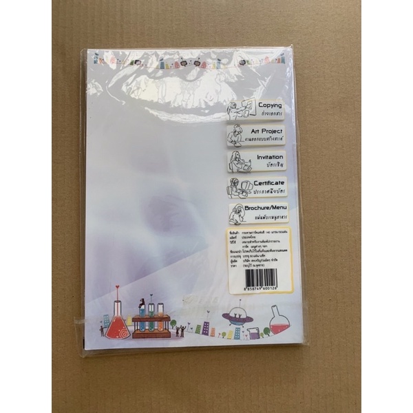 ปกรายงาน ปกรายงานแฟนซี ปกรายงานลายการ์ตูน กระดาษทำปกรายงาน A4 (30 แผ่น)
