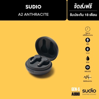 [โค้ดลดเพิ่ม 19%] SUDIO หูฟังบูลทูธไร้สาย รุ่น Sudio A2 - สี Antracite - (หูฟังไร้สาย, หูฟัง เบสหนักๆ, หูฟังเกมมิ่ง)