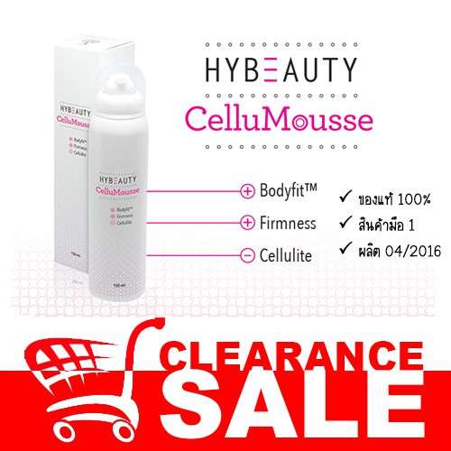 Hybeauty CelluMousse 150ml