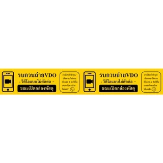 VDO TAPE สกอตเทป ถ่ายวีดีโอ กว้าง2นิ้ว 50ไมครอน 100หลา 45หลา เหนียวพิเศษ หนามาก ราคาส่งในม้วนแรก พร้อมส่งจากไทย