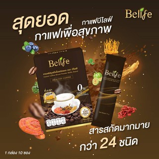 Belife Coffee กาแฟถั่งเช่าเพื่อสุขภาพ