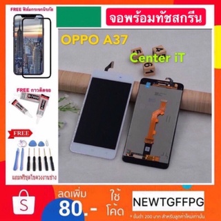 จองานแท้โรงงานOPPO A37 A37f +ทัชสกรีน LCD Display​ หน้าจอ​ จอ+ทัช oppo a37 a37f