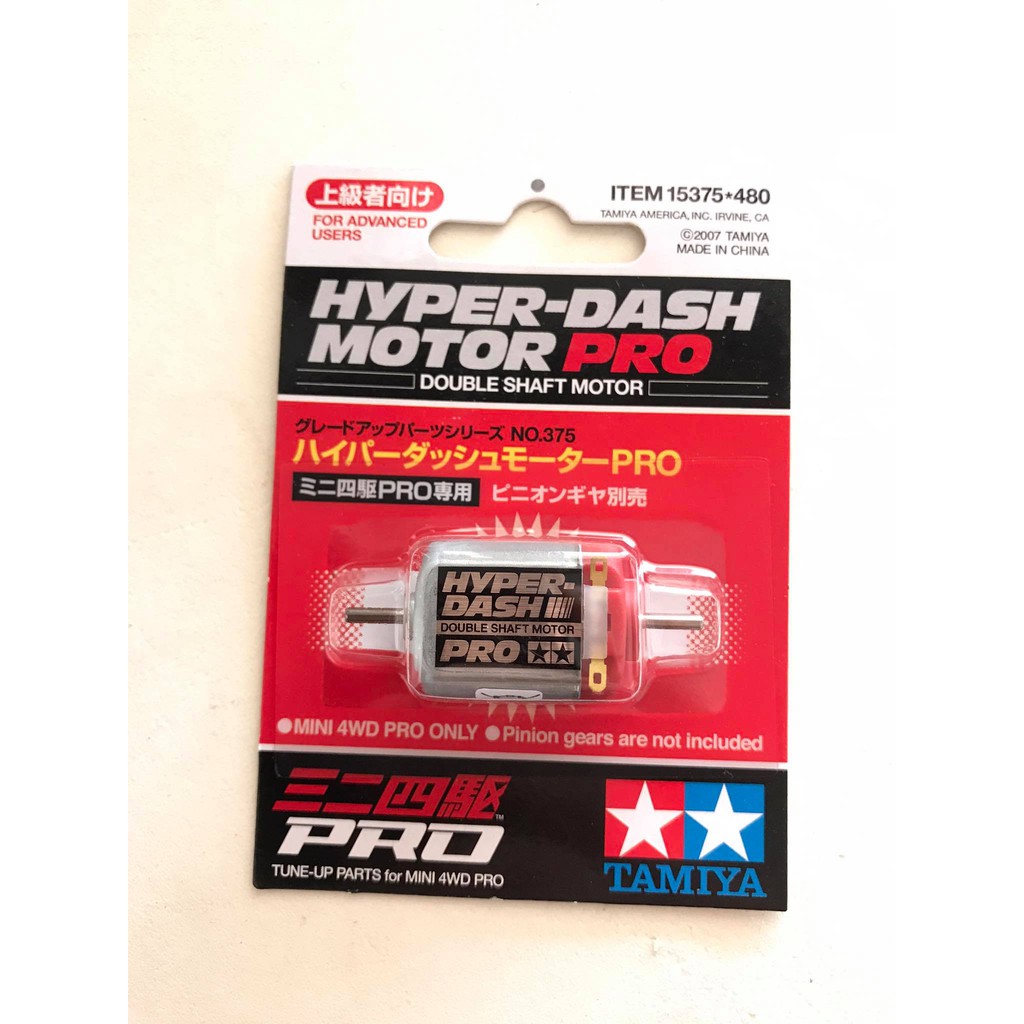 ITEM 15375 HYPER DASH MOTOR PRO มอเตอร์ ทอร์คจูนโปร DOUBLE SHAFT MOTOR มอเตอร์สองหัว ทามิย่าแท้ TAMIYA