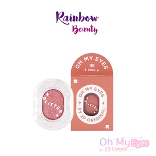 OH MY EYES 23 เฉดสี 1.6 g. อายแชโดว์ ตลับเดี่ยวสุด น่ารัก แต่งตาสวย อายแชโดว์ซับมัน เนื้อแมตต์ ชิมเมอร์ และกลิตเตอร์