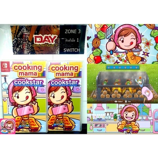 แผ่นเกมส์ Nintendo Switch **Cooking Mama** สินค้ามือ &lt;1&gt;