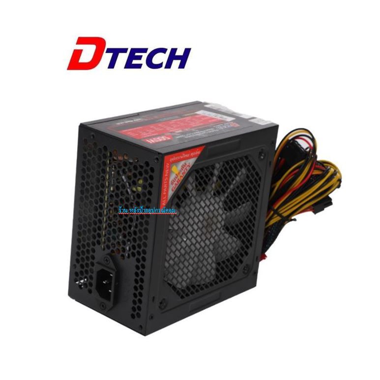 DTECH power supply dtech (ไฟRGBสวยงาม) 450w/500wออกใบกำกับภาษีได้