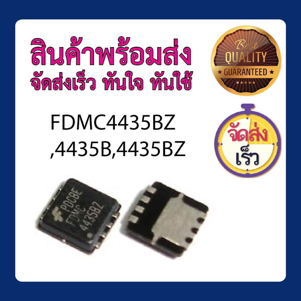 FDMC4435BZ,4435BZ,4435,P-Channel,MOSFET พร้อมส่ง