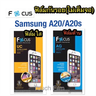 ฟิล์มใส/ด้าน❌SamsungA20/A20S❌ไม่เต็มจอ❌ยี่ห้อโฟกัส❌