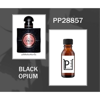 หัวน้ำหอมเทียบกลิ่นแบล็คโอเปี่ยม Black Opium ไม่ผสมแอลกอฮอล์