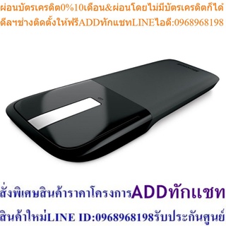 Microsoft PL2 ARC Touch Mouse (สีดำ) McsAcc