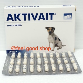 Aktivait small จำนวน 60 เม็ด