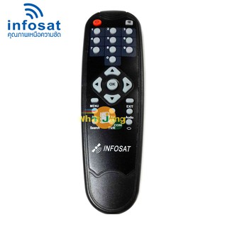 รีโมทจาน Infosat รุ่น Zimple Box, Infosat