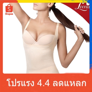 No.27 Leena เสื้อกระชับสัดส่วน กระชับอก กระชับหน้าท้อง X-Seamless Top สีดำ สีเนื้อ (เฉพาะเสื้อ) Size S M L XL LN337-344