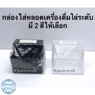 wipawee กล่องใส่หลอด ใส่ช้อนใส่อุปกรณ์ต่างๆ มี 3 สีให้เลือก ขนาด17.5x13x16cm.