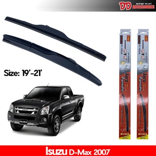 ที่ปัดน้ำฝน ใบปัดน้ำฝน ซิลิโคน ตรงรุ่น Isuzu Dmax 2007 ไซส์ 19-21 ยี่ห้อ Diamond กล่องแดง