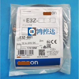 Sz E3Z-B81 E3Z-B61 เซนเซอร์โฟโตอิเล็กทริก คุณภาพสูง