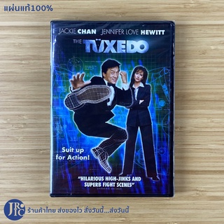 (แผ่นแท้100%) Jackie Chan หนัง ดีวีดี เฉินหลง หนังจีน ดีวีดีจีน หนังฮ่องกง THE TUXEDO (สภาพใหม่100%)