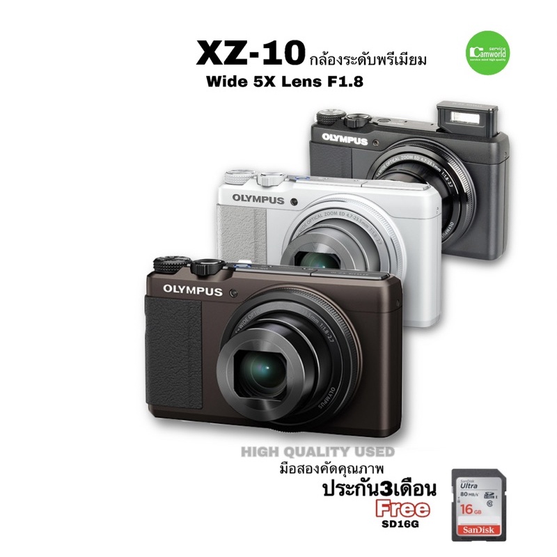 Olympus XZ-10  stylus 12MP wide 5X  zoom lens f/1.8 สุดยอดกล้องคอมแพค Hi-End compact camera used มือ