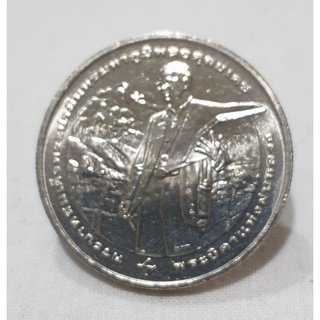 เหรียญ 20 บาท ฝนหลวง พร้อมตลับ