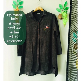 เสื้อเชิ้ต มินิเดรส Pyumosso ไซส์M ผ้าลูกฟูกบางนิ่มสวย ปักลายน่ารัก งานค้างสต็อคญี่ปุ่น เคลียร์ขายมือสอง