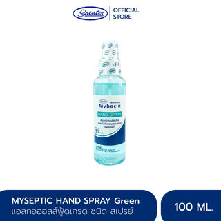 มายบาซิน สเปรย์แอลกอฮอล์(Food Grade)75% 100ml. Mybacin hand spray_Greater เกร๊ทเตอร์ฟาร์ม่า