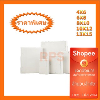 (สอบถามก่อนสั่งซื้อค่า)แผงไฟฟ้าพลาสติก แผง PVC NANO 4x6 6x8 8x10