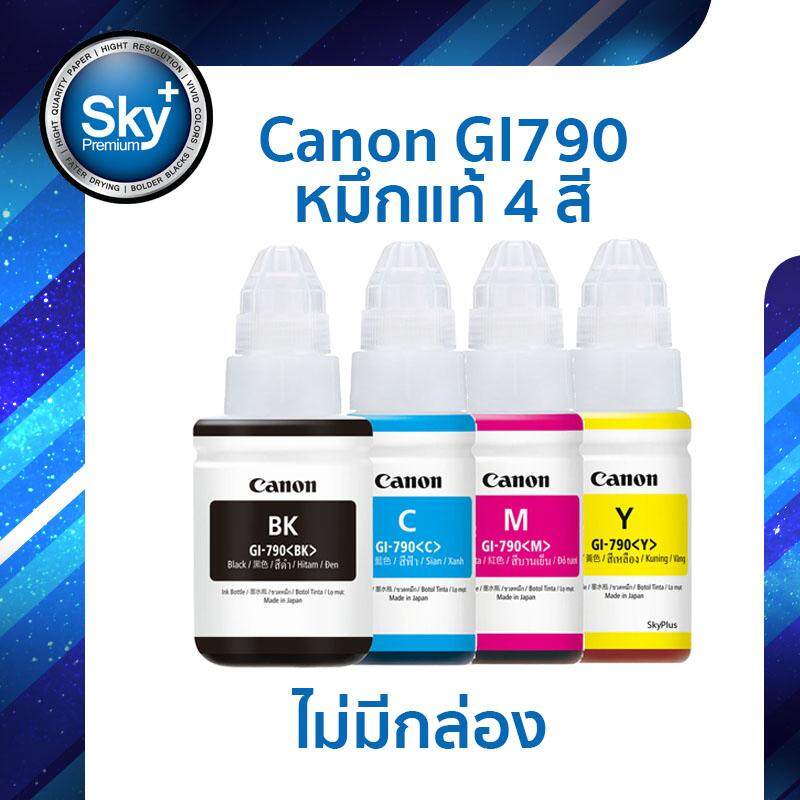 Canon Ink Refill GI790 NoBox 4 Color แคนนอน  หมึกเติม แท้ 4 สี (ไม่มีกล่อง)