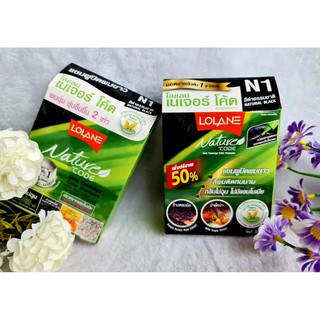 แชมพูปิดผมขาว โลแลนเนเจอร์ โค้ด Lolane nature code N1 สีดำธรรมชาติ