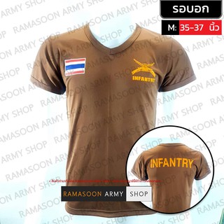 เสื้อยืดแขนสั้น คอวี INFANTRY