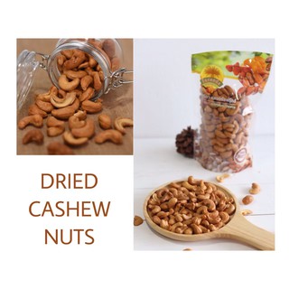 เม็ดมะม่วงหิมพานต์อบแห้ง (Dried Cashew Nuts) 250 g.