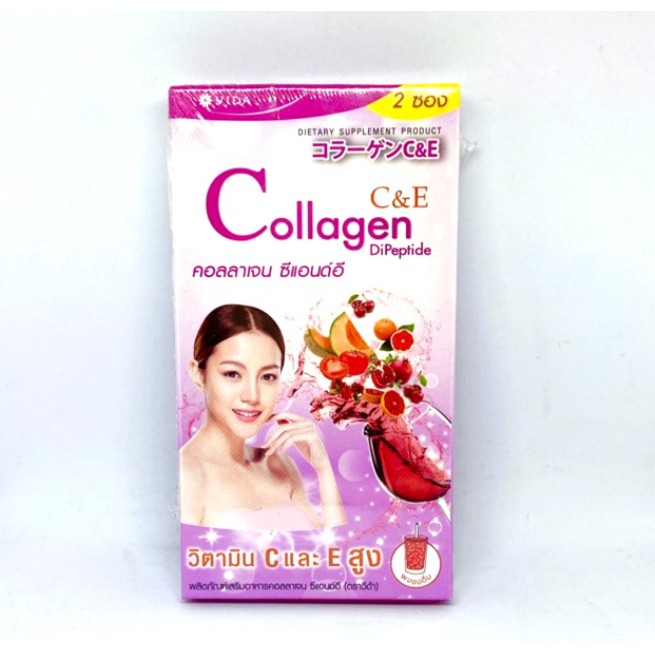 Vida Collagen C&E คอลลาเจนชงดื่ม