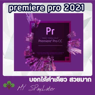 [PC SoftWare] โปรแกรมตัดต่อ 2022 #1