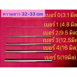 เหล็กม้วนขนมทองม้วนสแตนเลสอย่างดี ขนาดยาว 32-33 cm