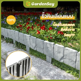 รั้วพลาสติกสำหรับสวน 10 ชิ้น DIY พับประกบพลาสติก พื้นสวนรั้ว…
